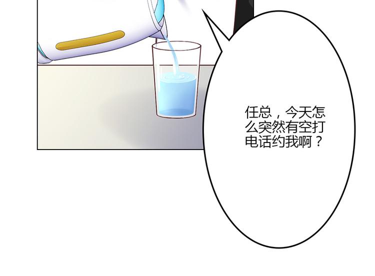 第17话(1/3)-第17话