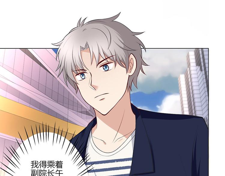 第19话(1/3)-第19话