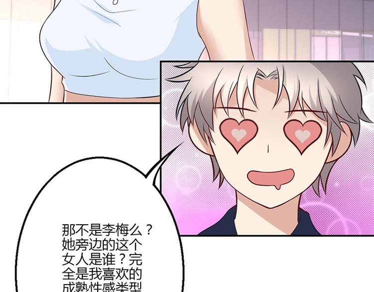 第19话(1/3)-第19话