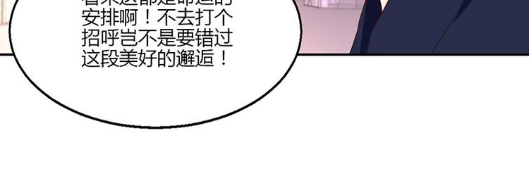第19话(1/3)-第19话