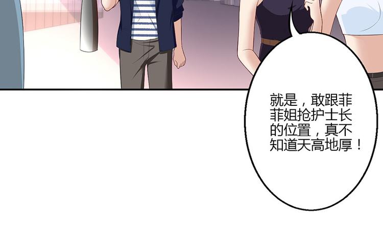 第19话(1/3)-第19话