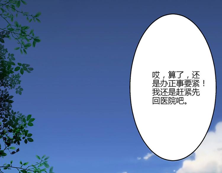 第19话(1/3)-第19话