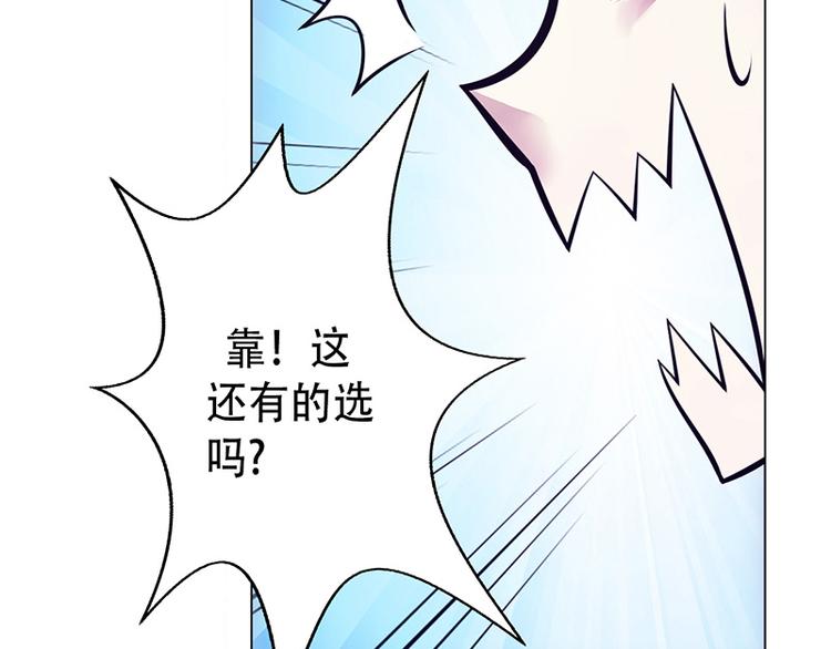 第3话(1/3)-第3话