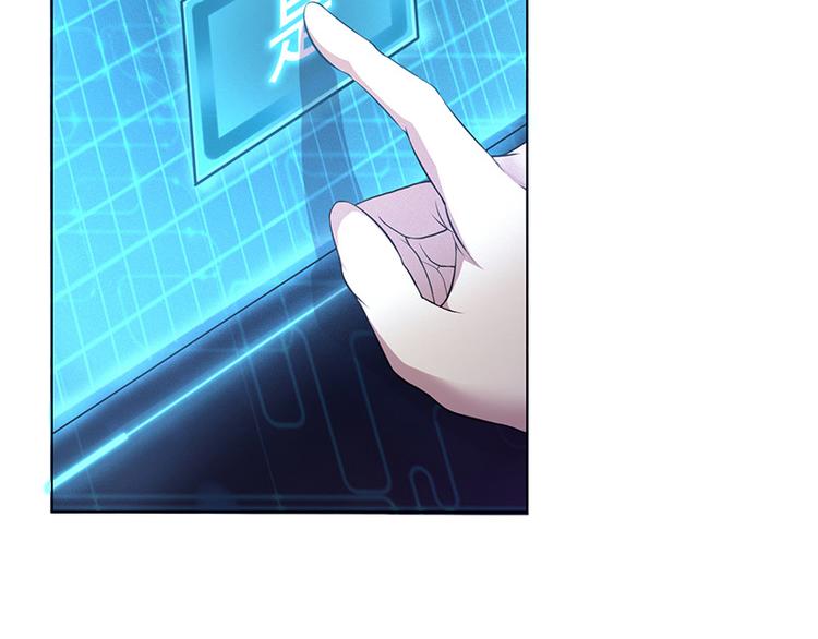 第3话(1/3)-第3话