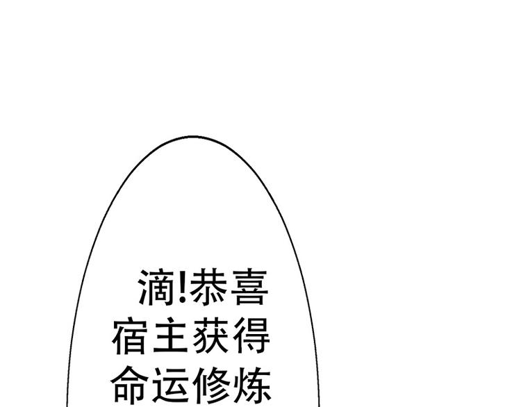 第3话(1/3)-第3话