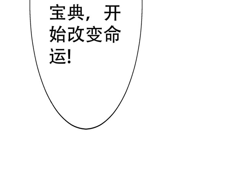 第3话(1/3)-第3话