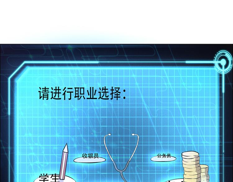 第3话(1/3)-第3话