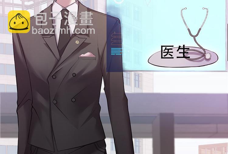 第3话(1/3)-第3话