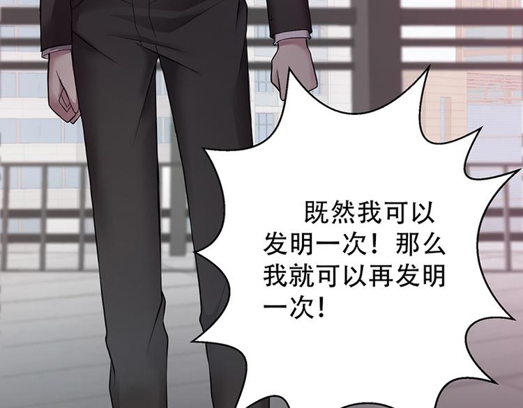 第3话(1/3)-第3话