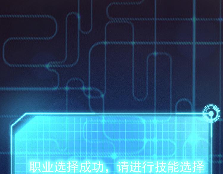 第3话(1/3)-第3话