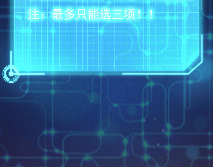第3话(1/3)-第3话