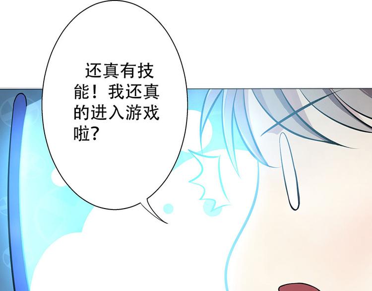 第3话(1/3)-第3话