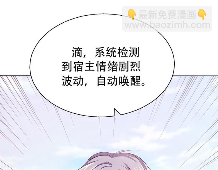 第3话(1/3)-第3话