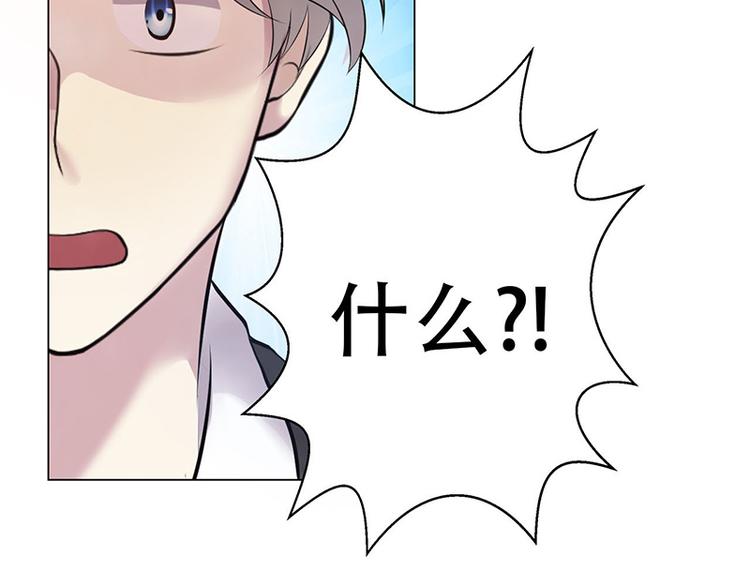 第3话(1/3)-第3话