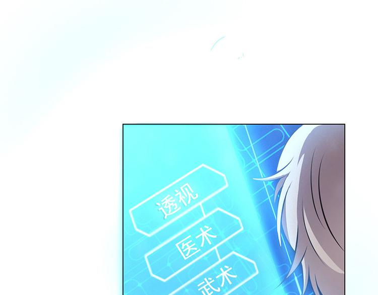 第3话(1/3)-第3话