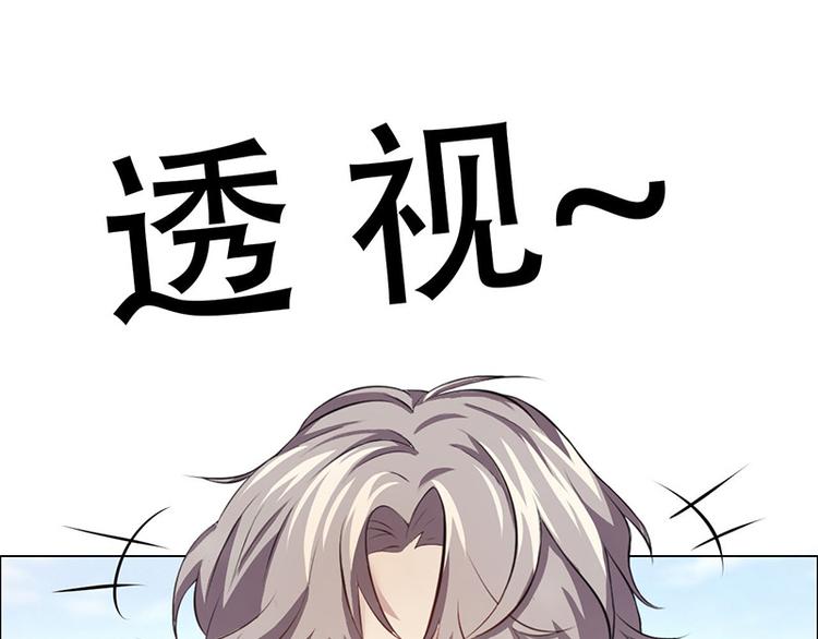 第3话(1/3)-第3话