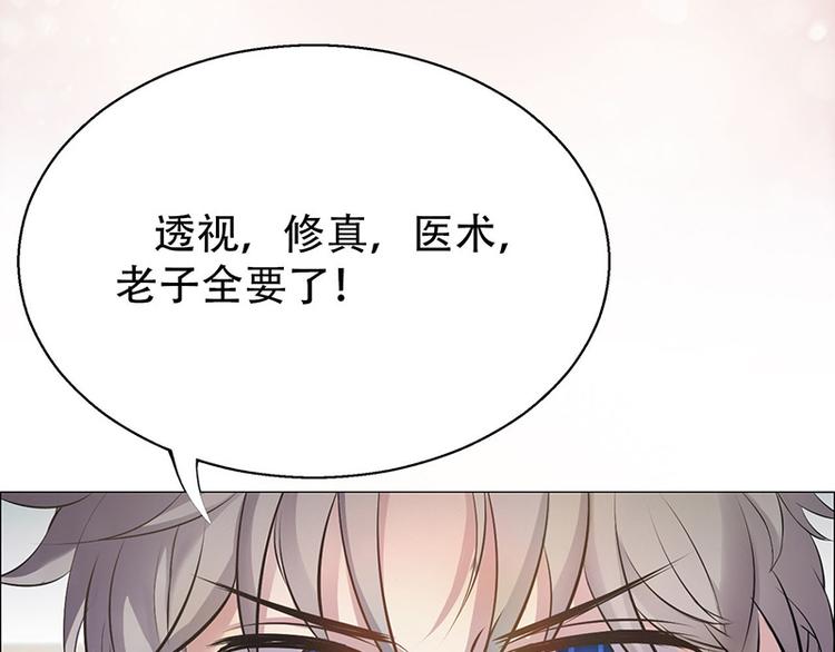 第3话(1/3)-第3话