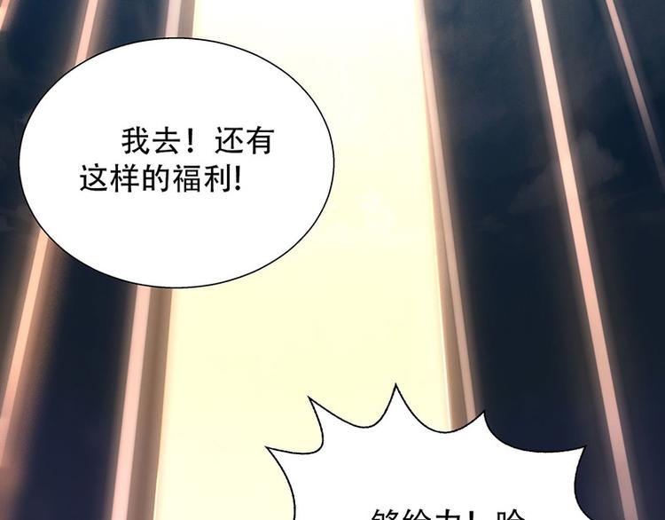 第3话(1/3)-第3话