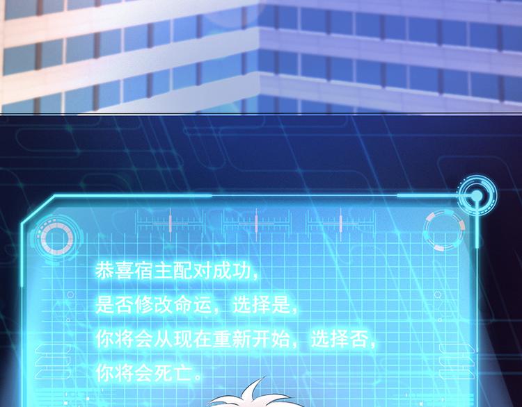第3话(1/3)-第3话