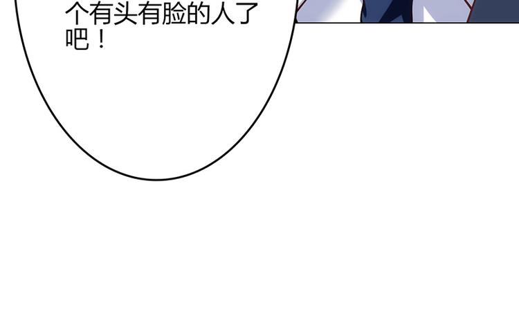 第21话(1/3)-第21话