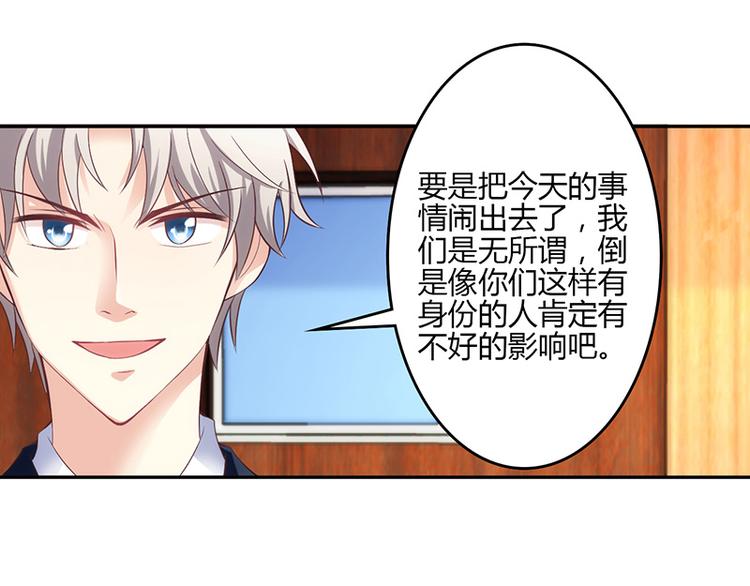 第21话(1/3)-第21话