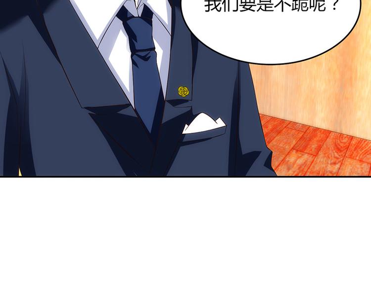 第21话(1/3)-第21话