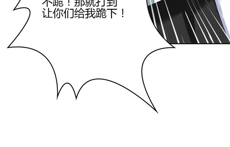 第21话(1/3)-第21话