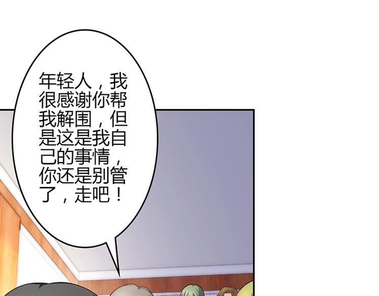 第21话(1/3)-第21话