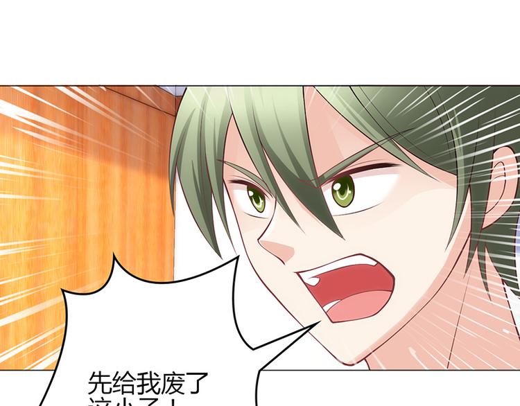 第21话(1/3)-第21话