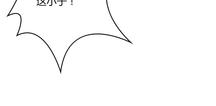 第21话(1/3)-第21话