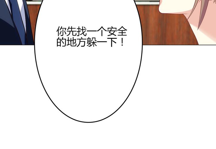 第21话(1/3)-第21话