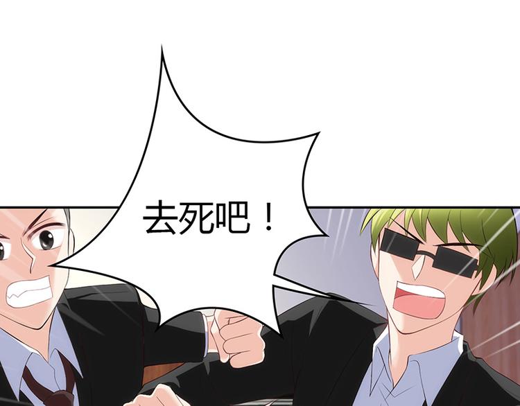 第21话(1/3)-第21话