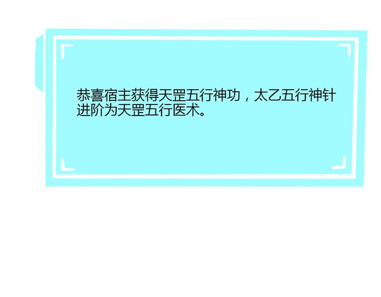 第23话-第23话