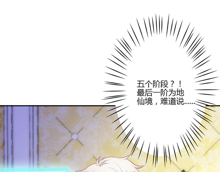 第23话-第23话