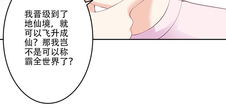 第23话-第23话
