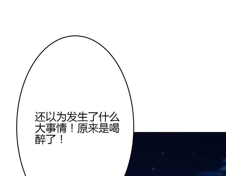 第25话-第25话