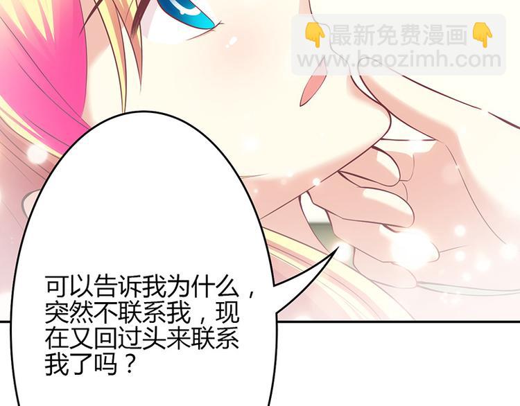 第27话-第27话