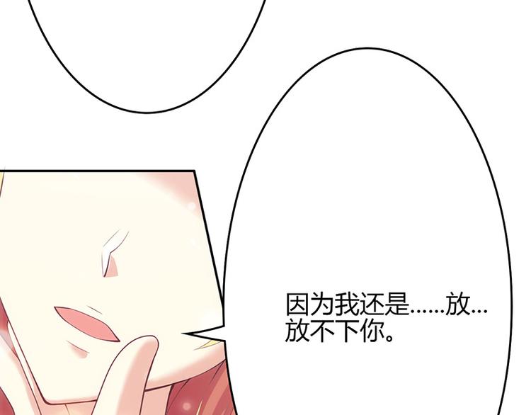 第27话-第27话