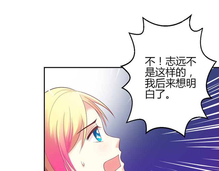 第27话-第27话