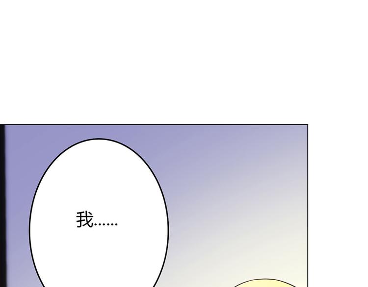 第29话-第29话