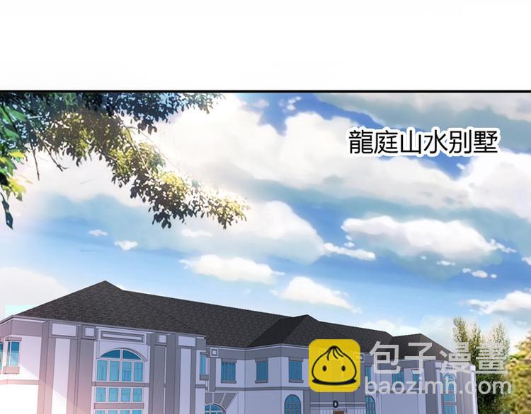 第29话-第29话
