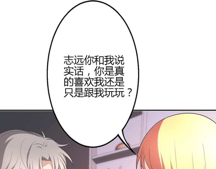第29话-第29话