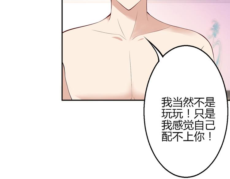第29话-第29话