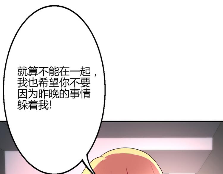 第29话-第29话