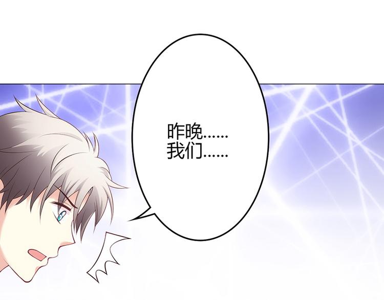 第29话-第29话