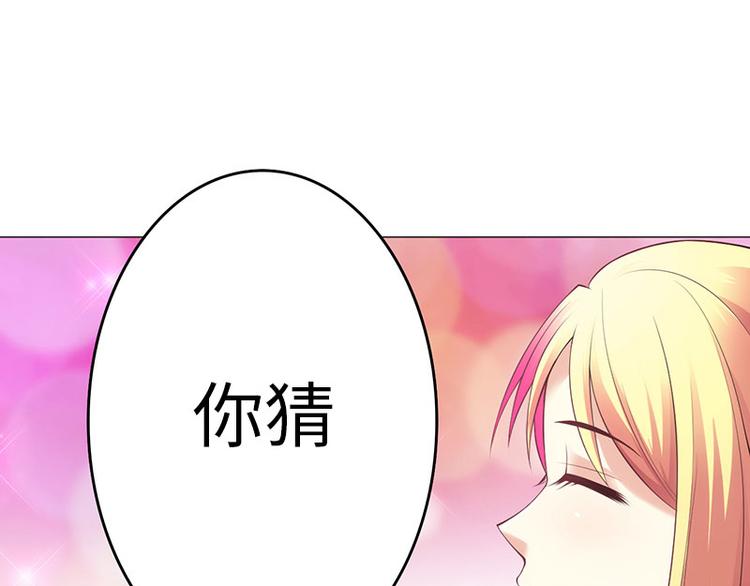 第29话-第29话