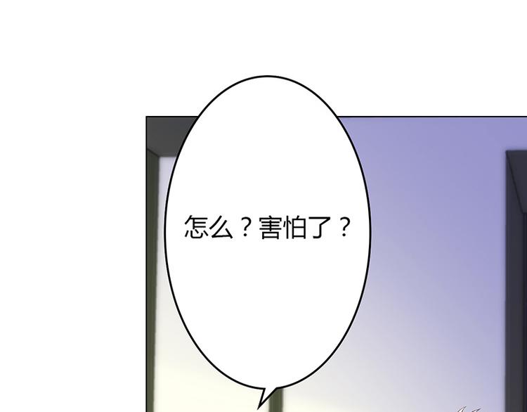 第29话-第29话