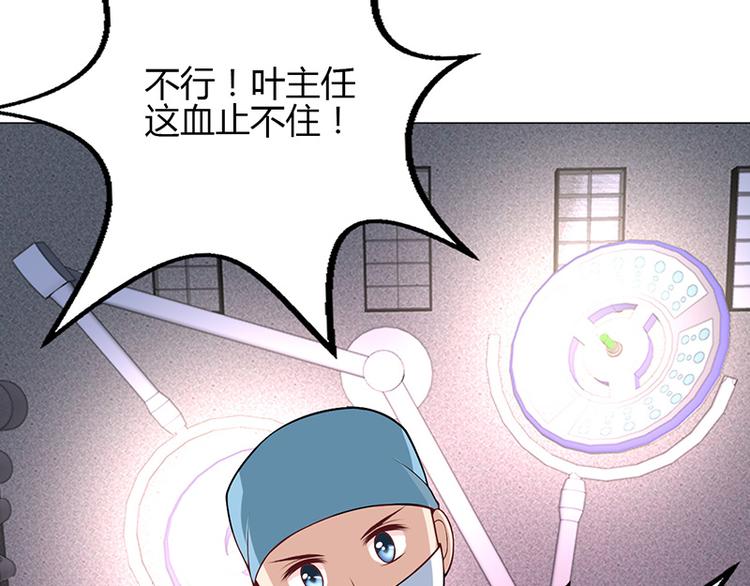 第31话-第31话