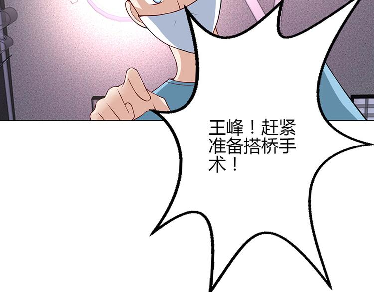 第31话-第31话