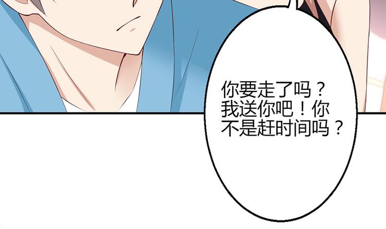第31话-第31话